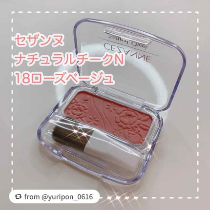 ナチュラル チークN/CEZANNE/パウダーチークを使ったクチコミ(1枚目)