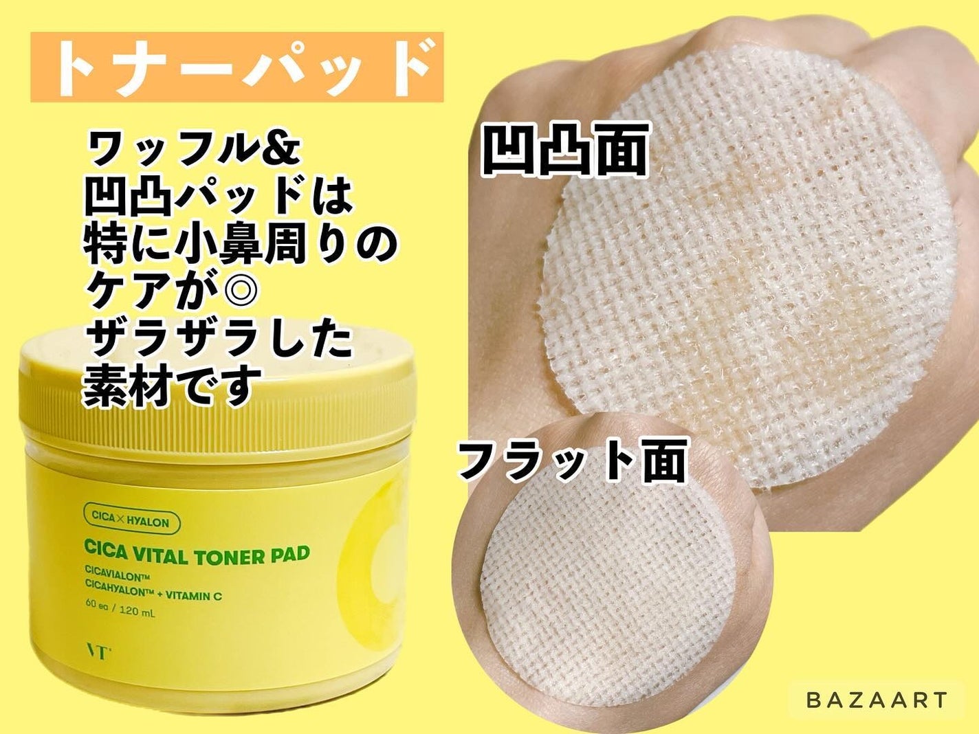 シカバイタル クリーム/VT/フェイスクリームを使ったクチコミ(2枚目)