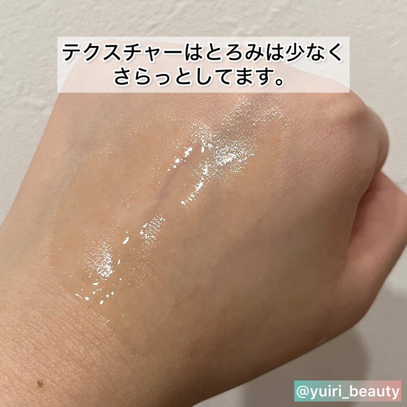 AZアゼライン酸15セラム/コスデバハ/美容液を使ったクチコミ(4枚目)