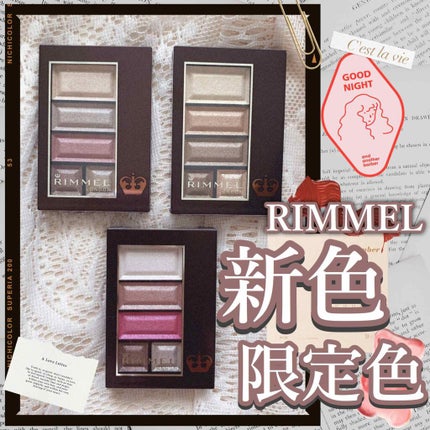 ショコラスウィート アイズ/リンメル ロンドン/アイシャドウパレットを使ったクチコミ(1枚目)