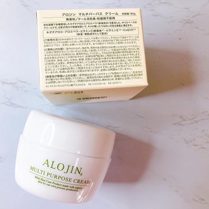 マルチパーパスクリーム/アロジン/ハンドクリームを使ったクチコミ(6枚目)
