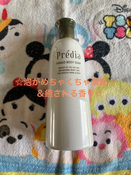 ファンゴ ボディソープ na/Prédia/ボディソープを使ったクチコミ(1枚目)