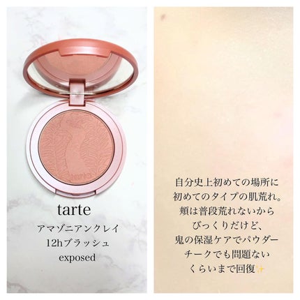 mikan on LIPS ãð仿¥ã®ã¡ã€ã¯ðåºç€Ÿdayâ¡å®ã¯ããŒãã§ãã¯ã ã£ããŠã©ã³ãžã§ã³..ãïŒ4æç®ïŒ