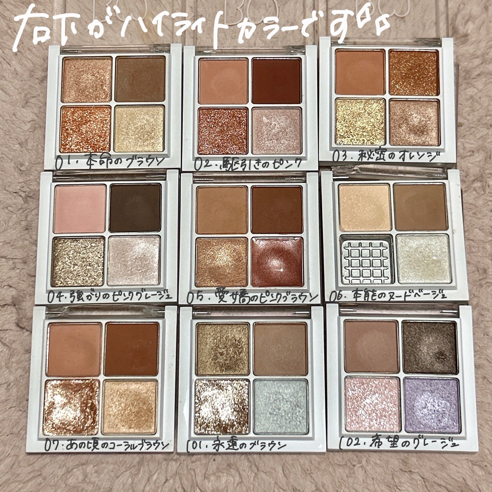 THE アイパレR/b idol/アイシャドウパレットを使ったクチコミ（3枚目）