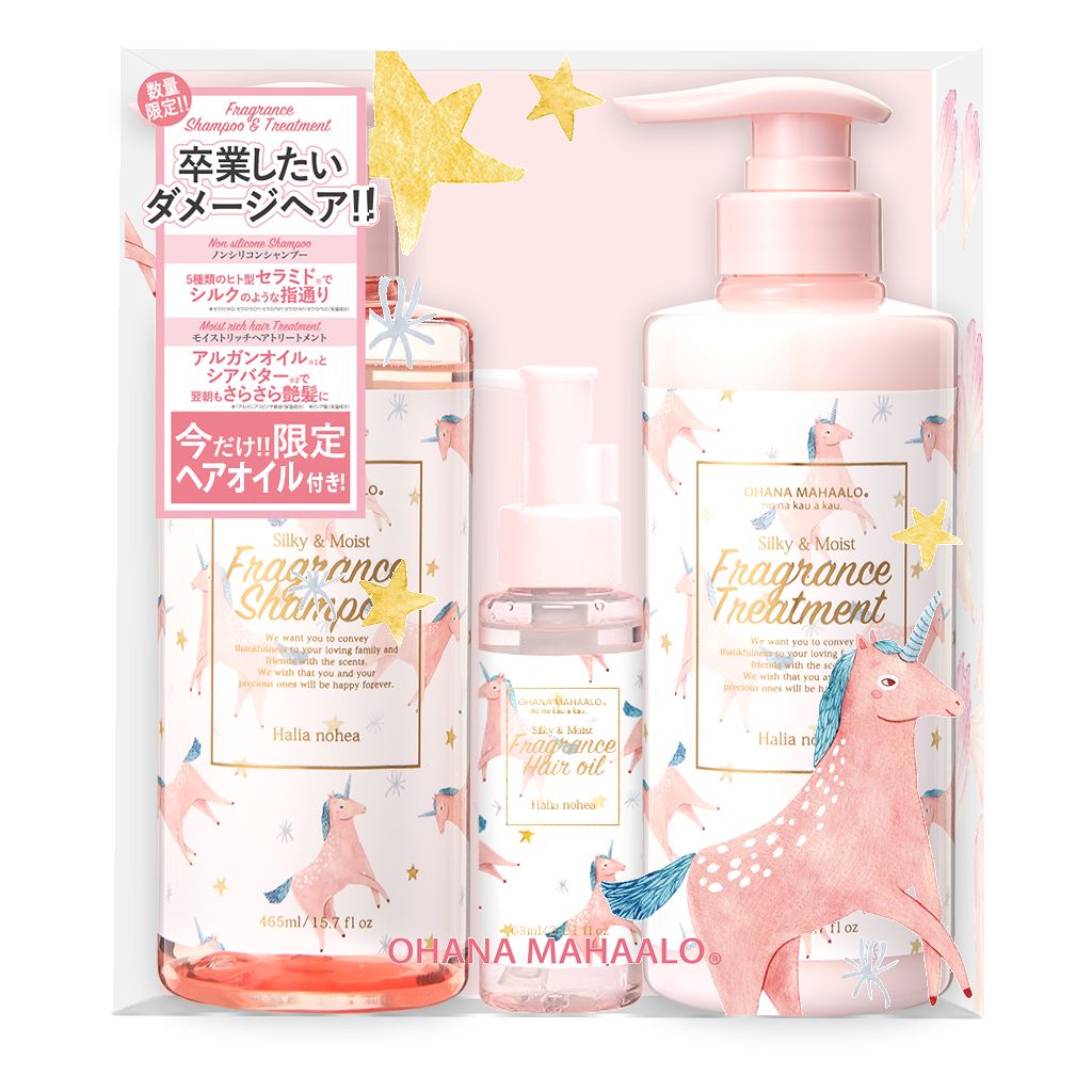 OHANA MAHAALO オハナ・マハロ　プリティ・シャイン・イン・ラブ　ハリーア ノヘア