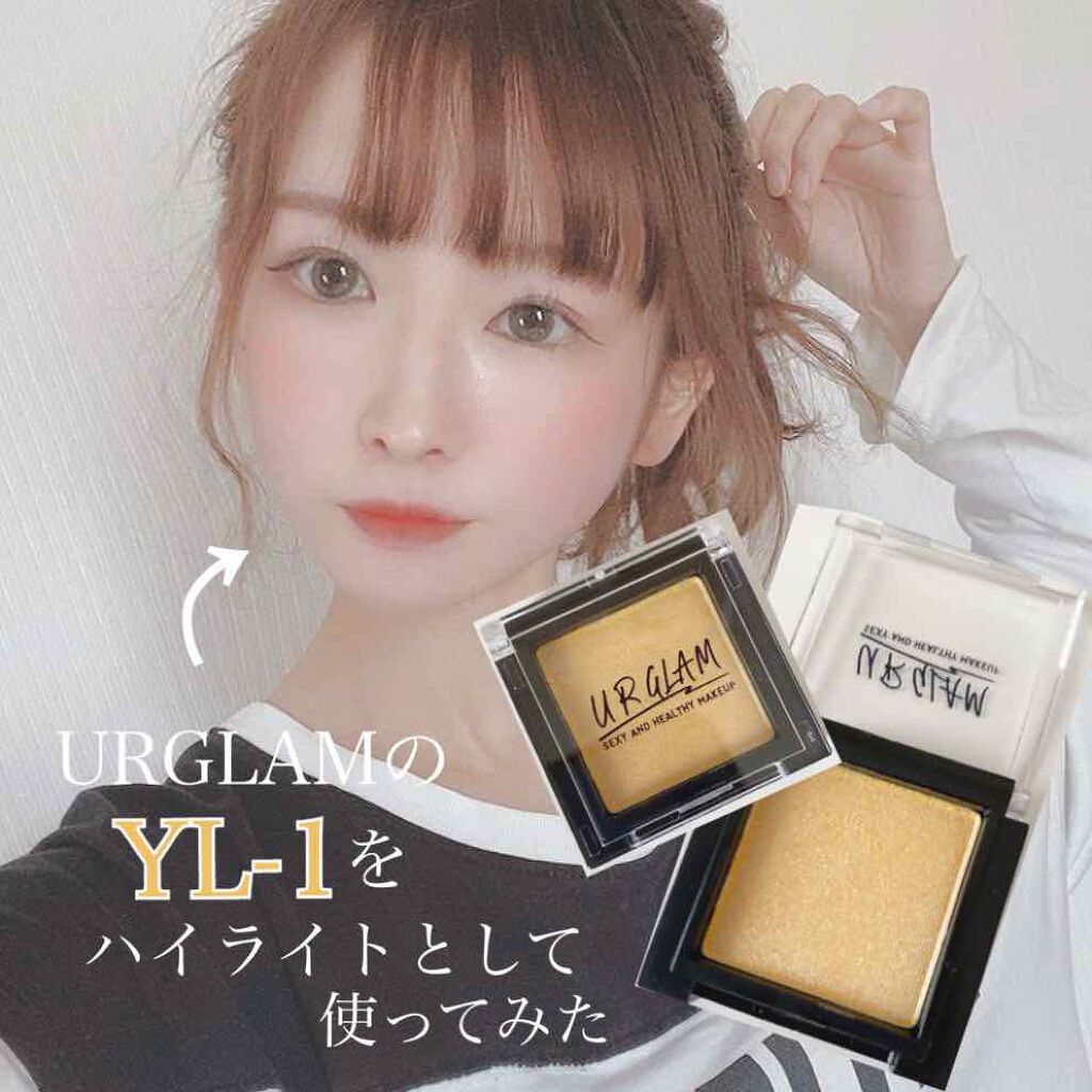 UR GLAM SELECT EYES/U R GLAM/単色アイシャドウを使ったクチコミ(1枚目)