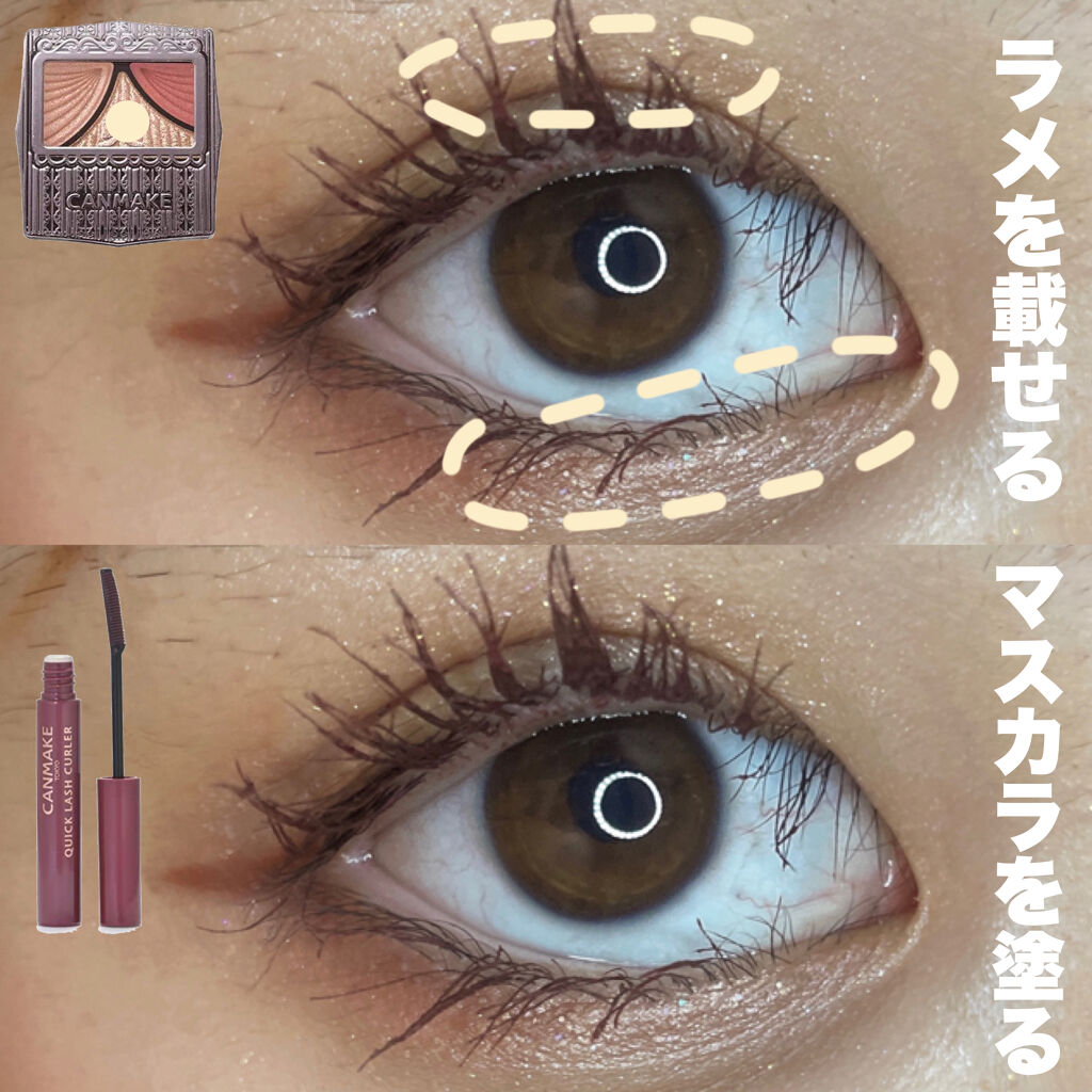 ジューシーピュアアイズ/キャンメイク/アイシャドウパレットを使ったクチコミ（3枚目）