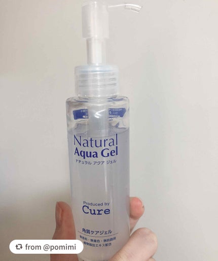 スペシャルパウダーソープCure/Cure/洗顔パウダーを使ったクチコミ(2枚目)