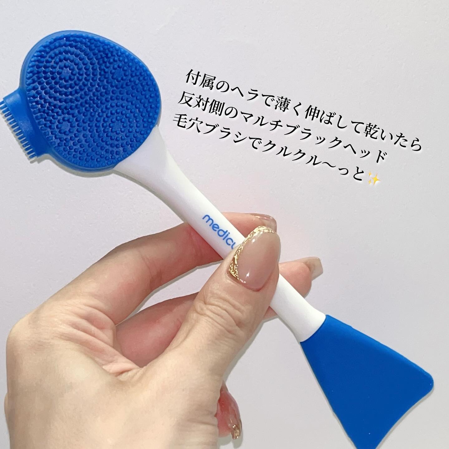 ゼロ毛穴クレイパック｜MEDICUBEの口コミ - medicube ゼロ毛穴クレイ