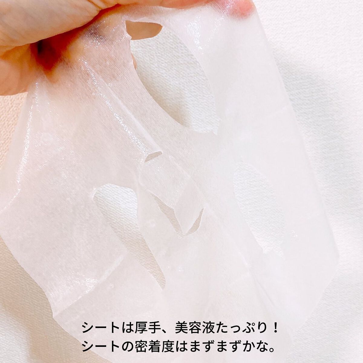 復活草ハイドレーションマスク/我的美麗日記/シートマスク・パックを使ったクチコミ(4枚目)