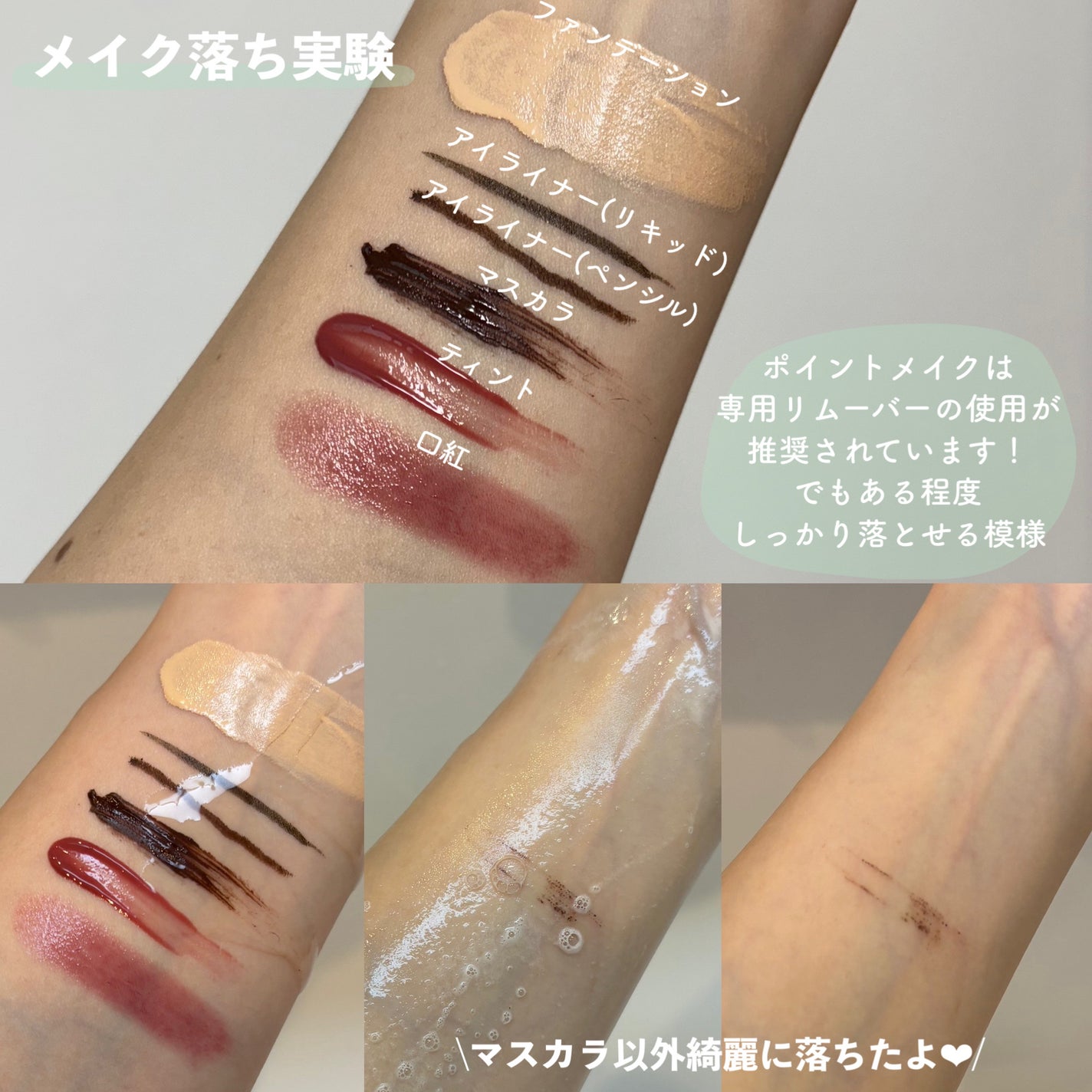 モリンガヘンプpHバランシングジェルクレンザー/NATURAL DERMA PROJECT/クレンジングジェルを使ったクチコミ(3枚目)