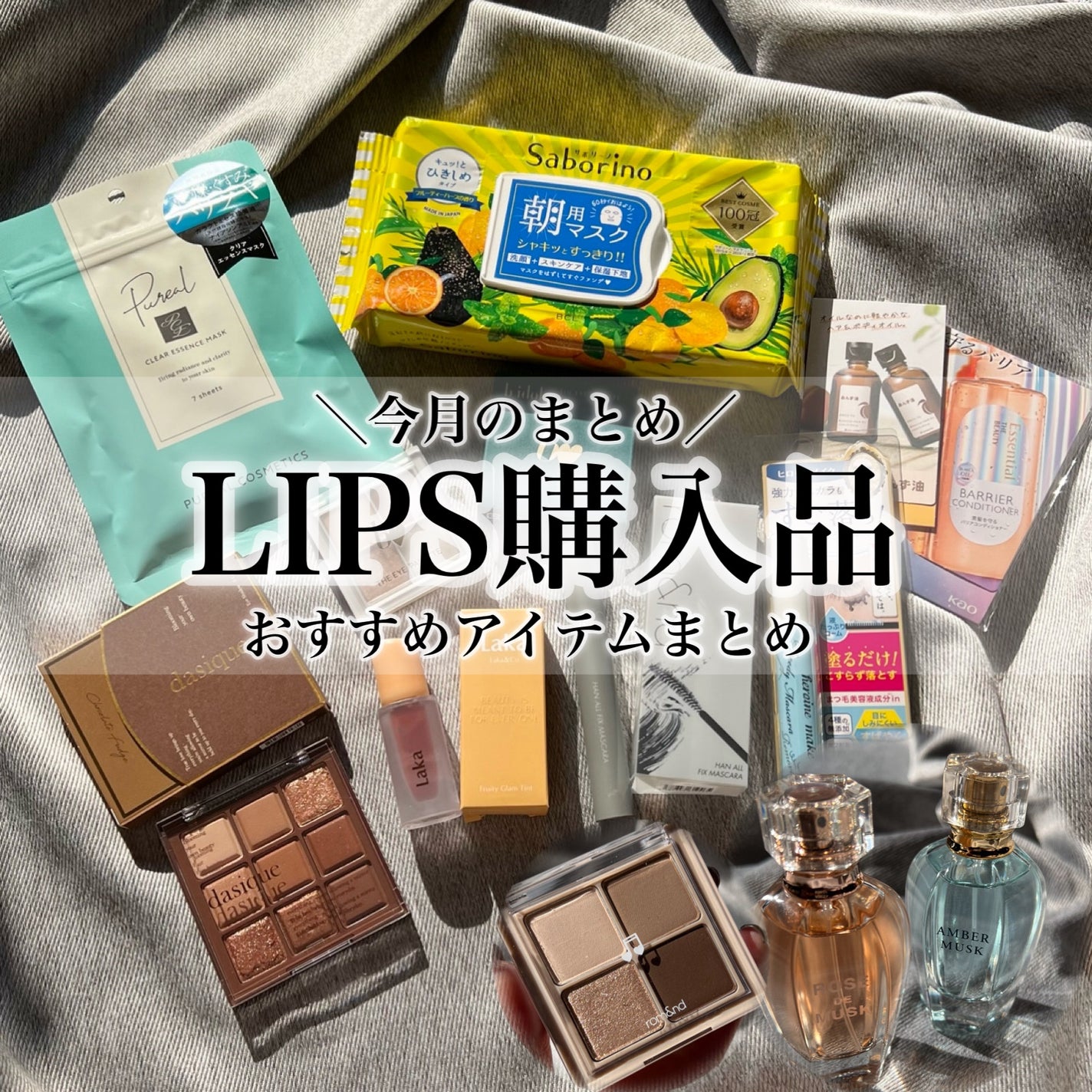 目ざまシート ひきしめタイプ/サボリーノ/シートマスク・パックを使ったクチコミ(1枚目)