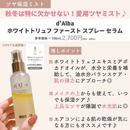 ひかる|肌悩み・成分・効果重視のスキンケア🌷 on LIPS 「他の投稿はこちらから🌟→ @korea_hikaru乾燥肌の方..」(5枚目)