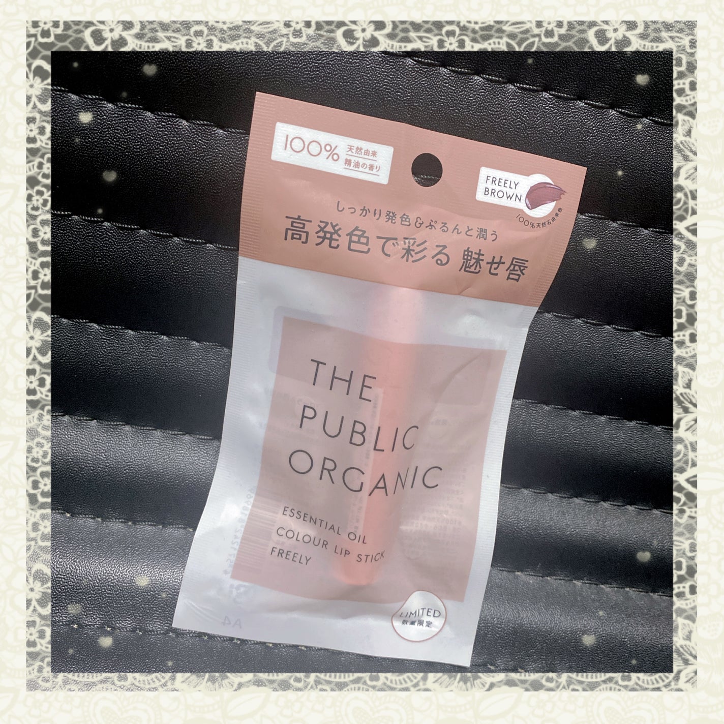 ザ パブリック オーガニック 精油カラーリップスティック/THE PUBLIC ORGANIC/リップクリームを使ったクチコミ(1枚目)