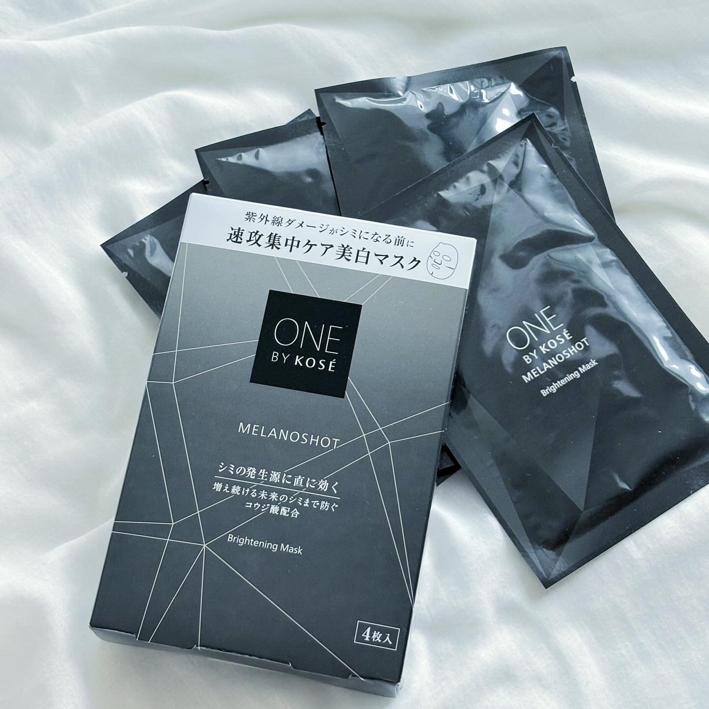 メラノショット W マスク/ONE BY KOSE/シートマスク・パックを使ったクチコミ(1枚目)