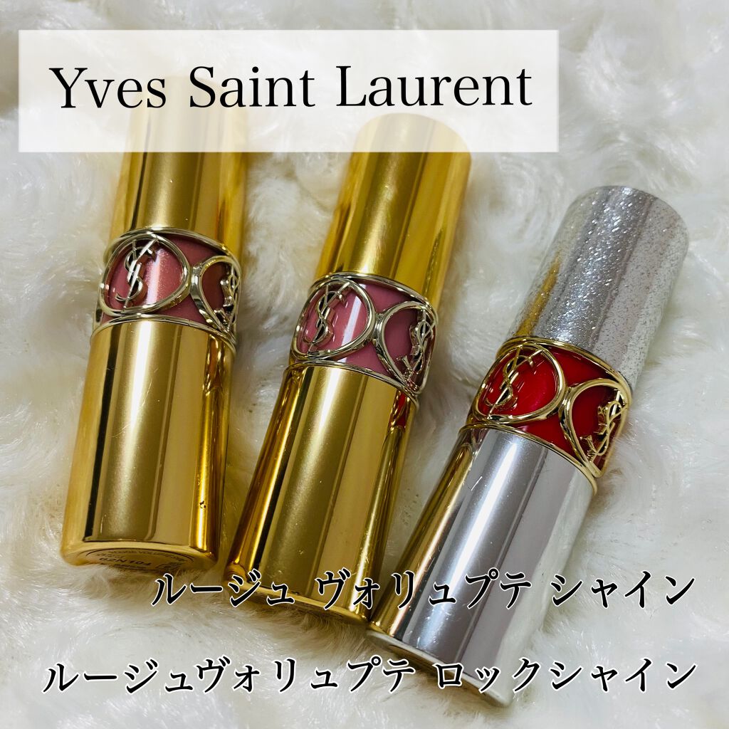 ルージュ ヴォリュプテ シャイン/YVES SAINT LAURENT BEAUTE/口紅を使ったクチコミ（1枚目）