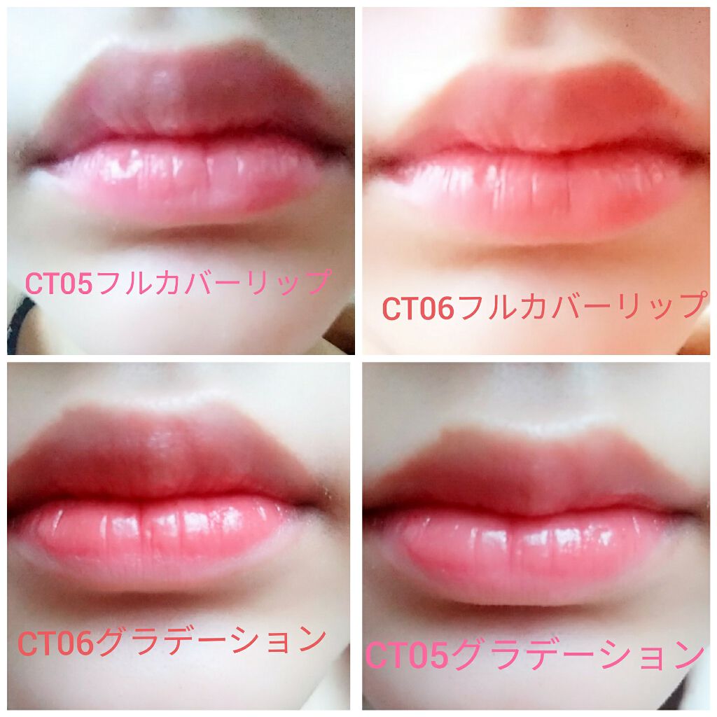 カラーティントリップ/CEZANNE/リップティントを使ったクチコミ（3枚目）