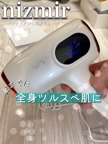 サファイヤIPL光脱毛器/NiZmir/家庭用脱毛器を使ったクチコミ(1枚目)