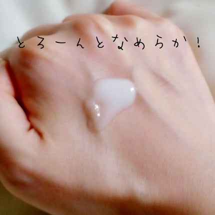 とろんと濃ジェル 薬用美白 N/なめらか本舗/オールインワン化粧品を使ったクチコミ(2枚目)