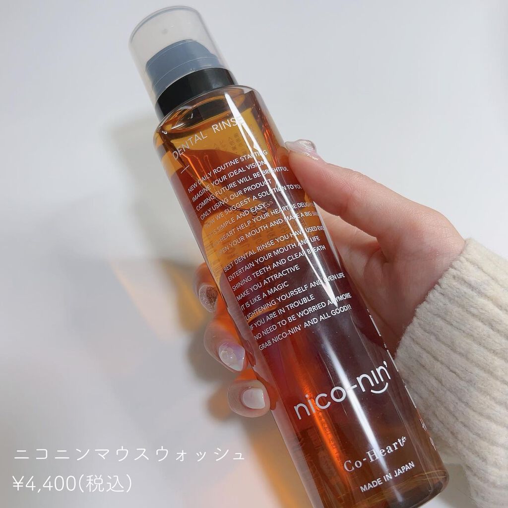 nico-nin'/コハルト/マウスウォッシュ・スプレーを使ったクチコミ(2枚目)