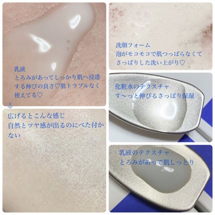 LiLiぃちゃん on LIPS 「ꕀクリアフル 様よりꕀ🌿オルビスのクリアフルライン🌿・化粧水、..」(4枚目)