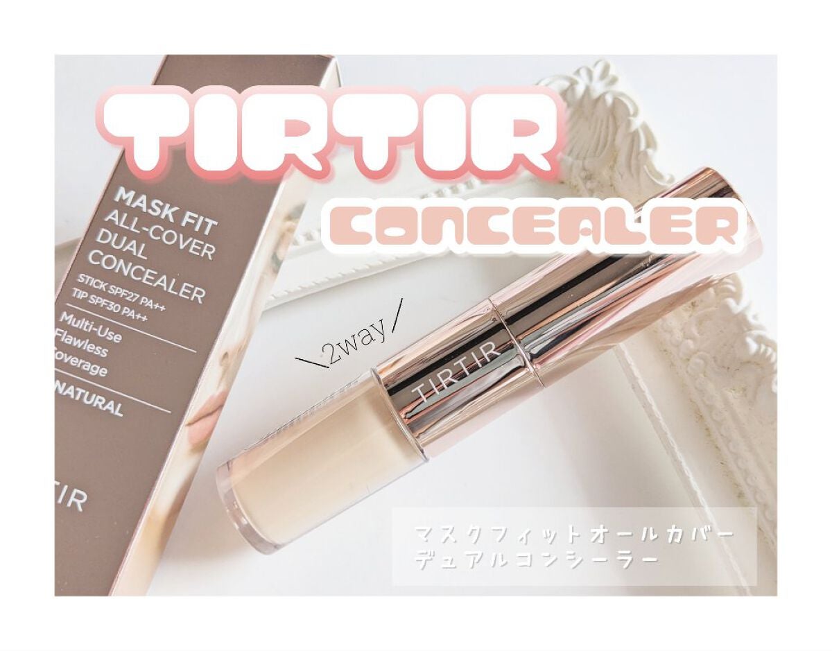 マスクフィットオールカバーデュアルコンシーラー/TIRTIR(ティルティル)/コンシーラーを使ったクチコミ(1枚目)