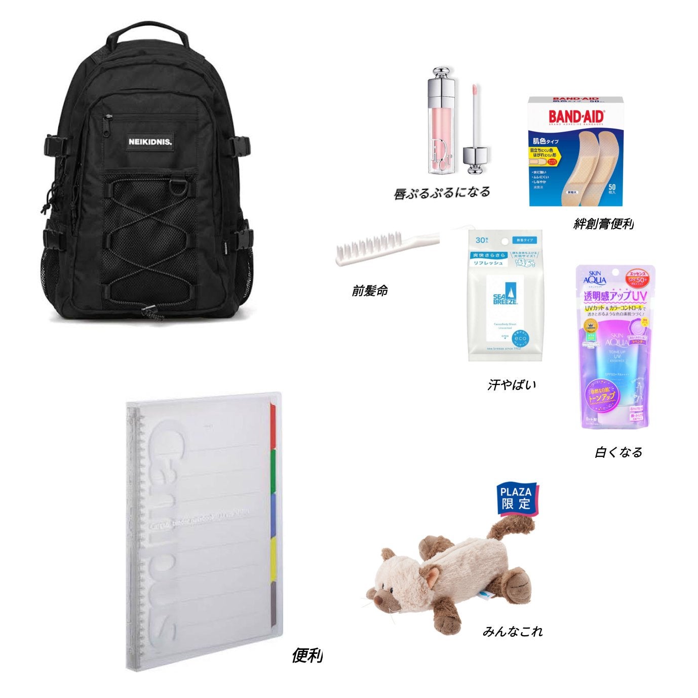 スキンアクア トーンアップUVエッセンス/スキンアクア/日焼け止めクリームを使ったクチコミ(1枚目)