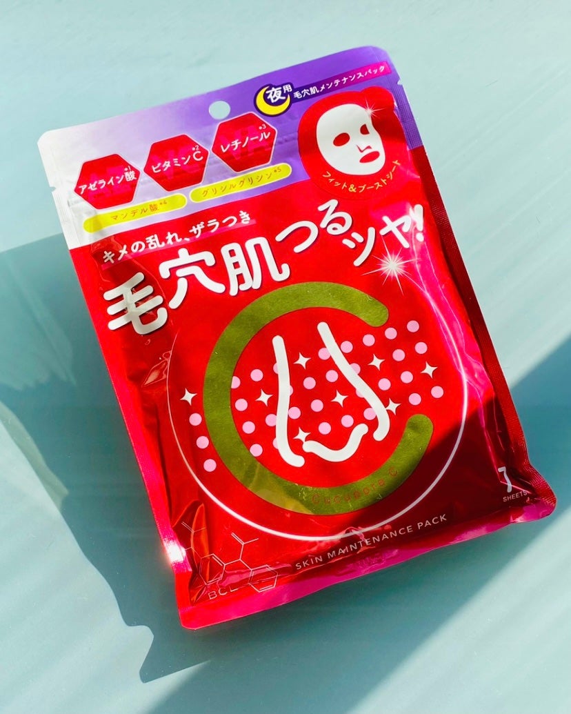 スキンメンテパック/CucuporeC/シートマスク・パックを使ったクチコミ(1枚目)