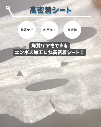 うるうるBOMBマスク/クリアターン/シートマスク・パックを使ったクチコミ(4枚目)