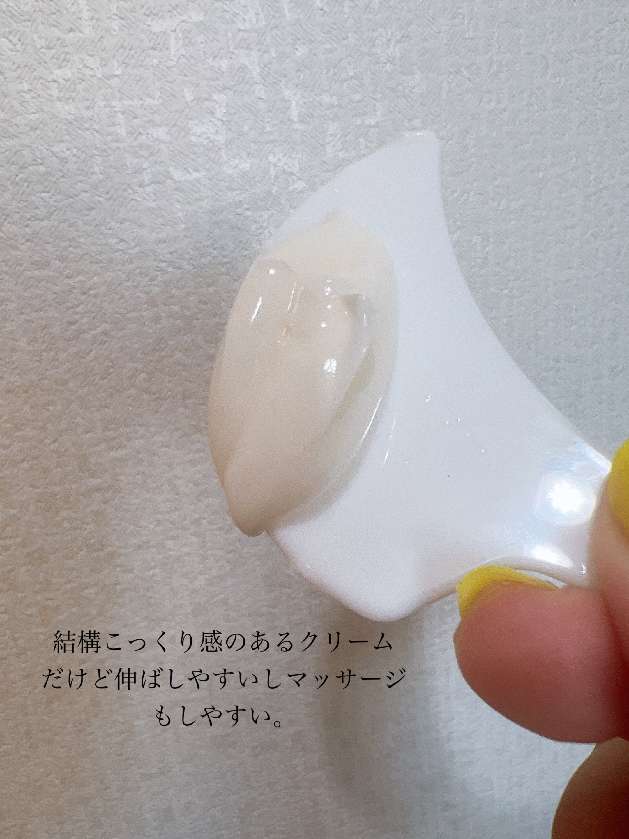 モイストバランシングマスクPro．/ビービーラボラトリーズ/洗い流すパック・マスクを使ったクチコミ（3枚目）