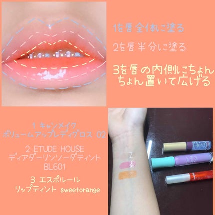 WP ディアダーリンソーダティント/ETUDE/口紅を使ったクチコミ(3枚目)
