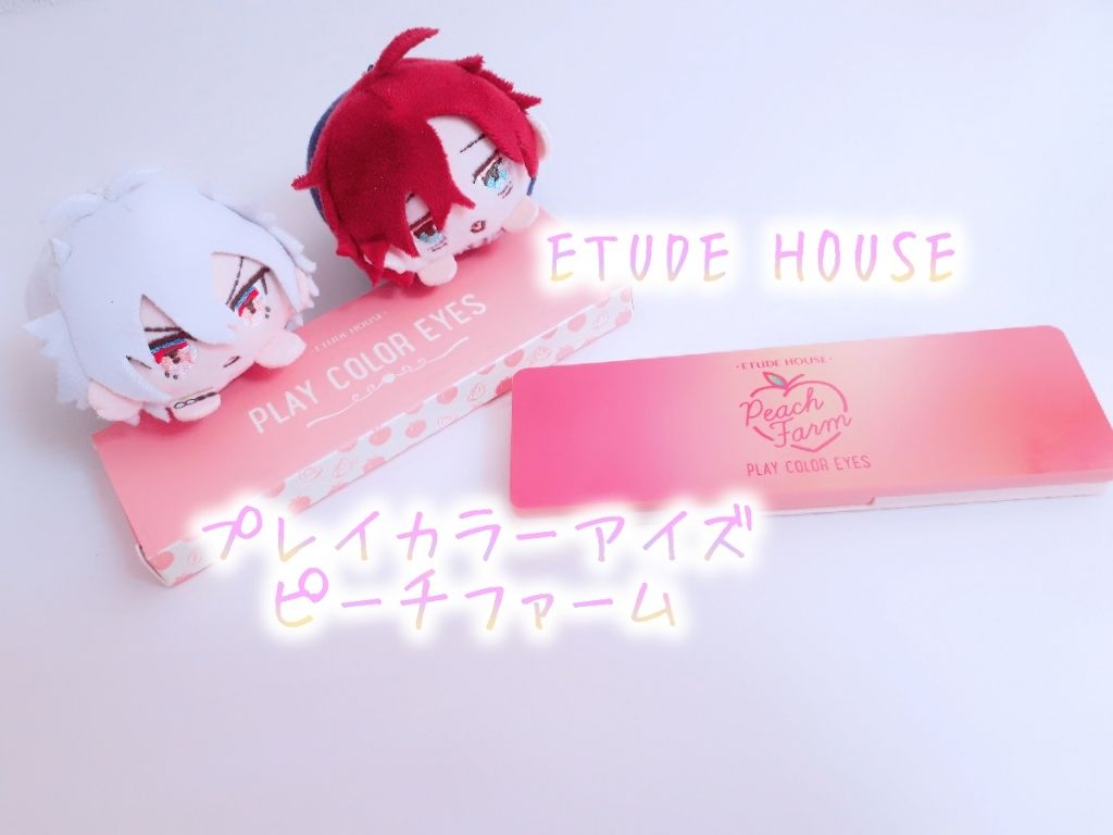 プレイカラー アイシャドウ/ETUDE/アイシャドウパレットを使ったクチコミ（1枚目）