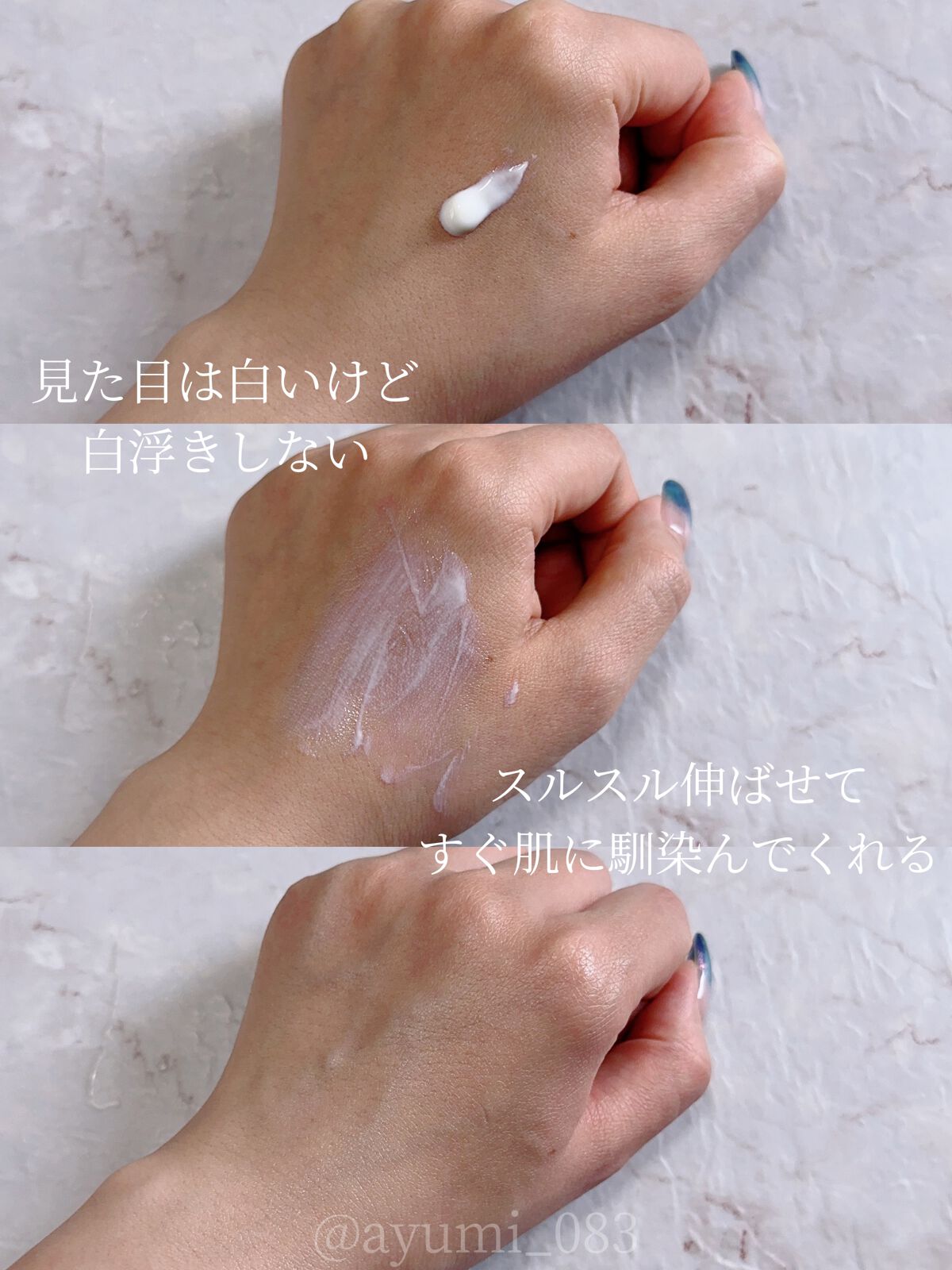 リリーフサンライス + プロバイオティクス/Beauty of Joseon/日焼け止めクリームを使ったクチコミ(3枚目)