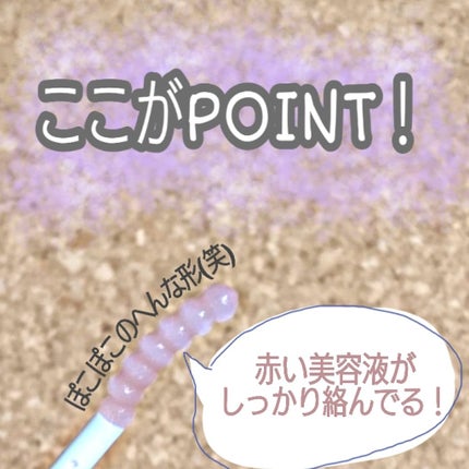 ラッシュジェリードロップ EX/MAJOLICA MAJORCA/まつげ美容液を使ったクチコミ(2枚目)