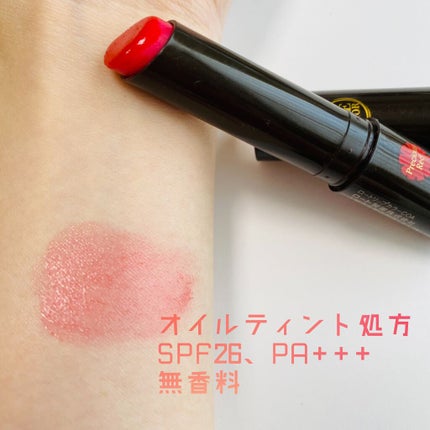 リップザカラー/リップザカラー/口紅を使ったクチコミ(4枚目)