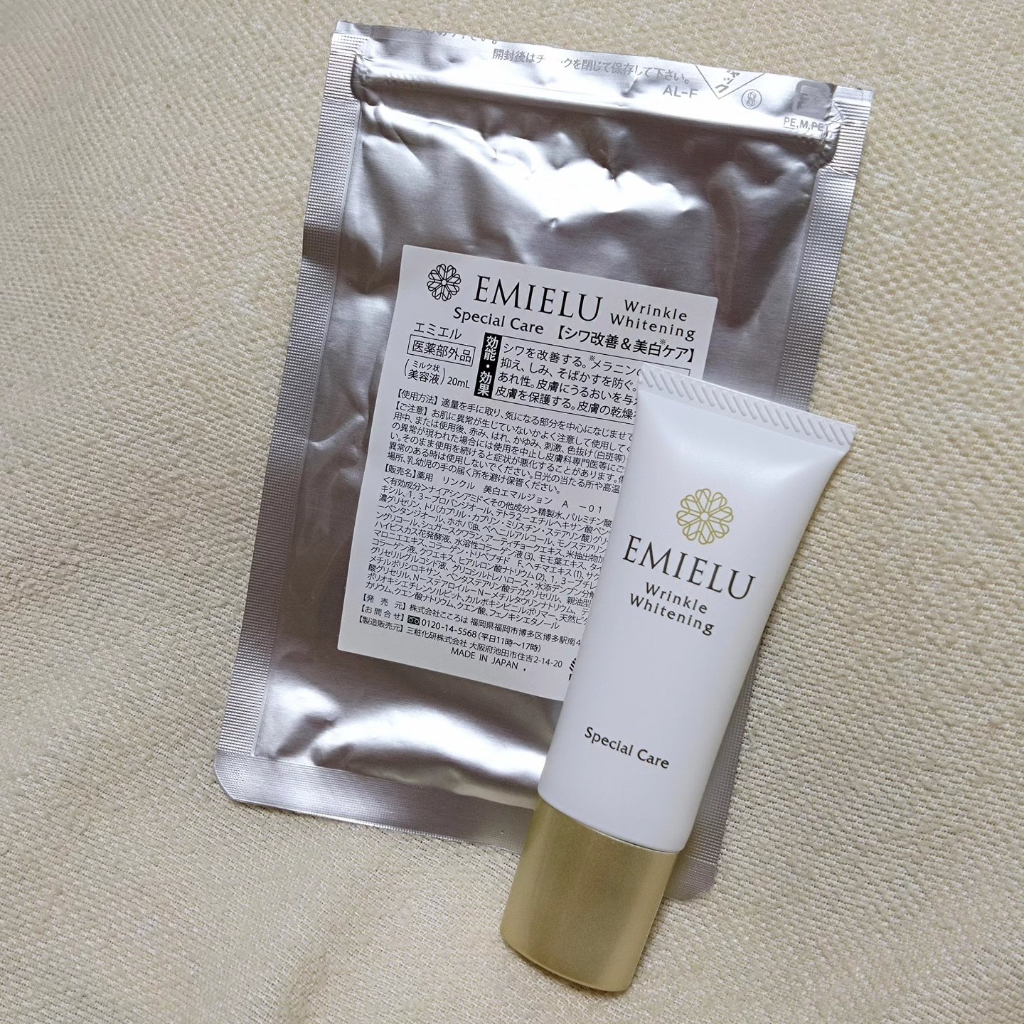 エミエル/こころは/美容液を使ったクチコミ（1枚目）