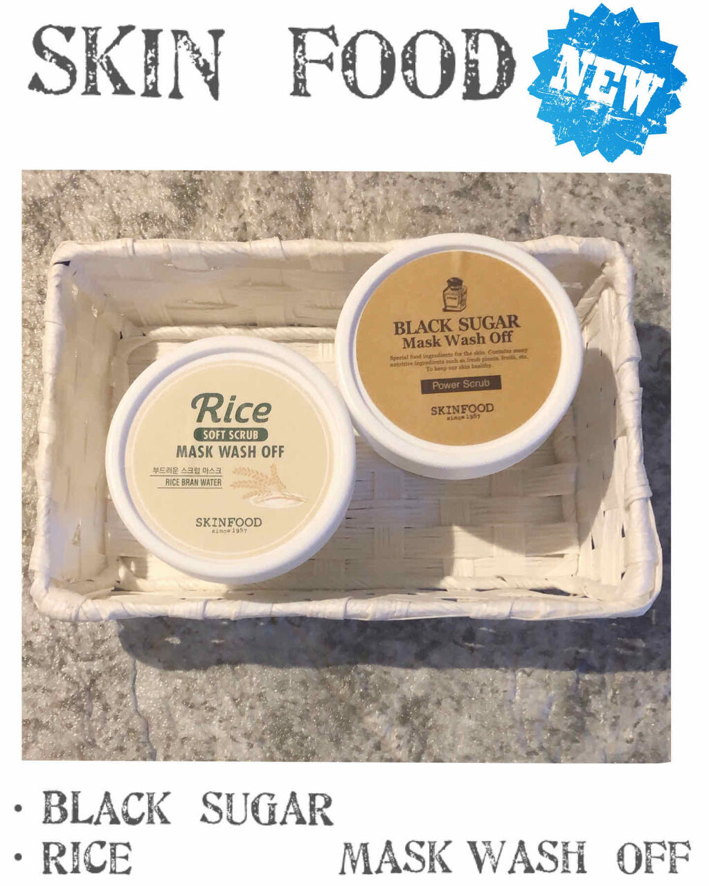 ライスマスク ウォッシュオフ/SKINFOOD/洗い流すパック・マスクを使ったクチコミ（1枚目）