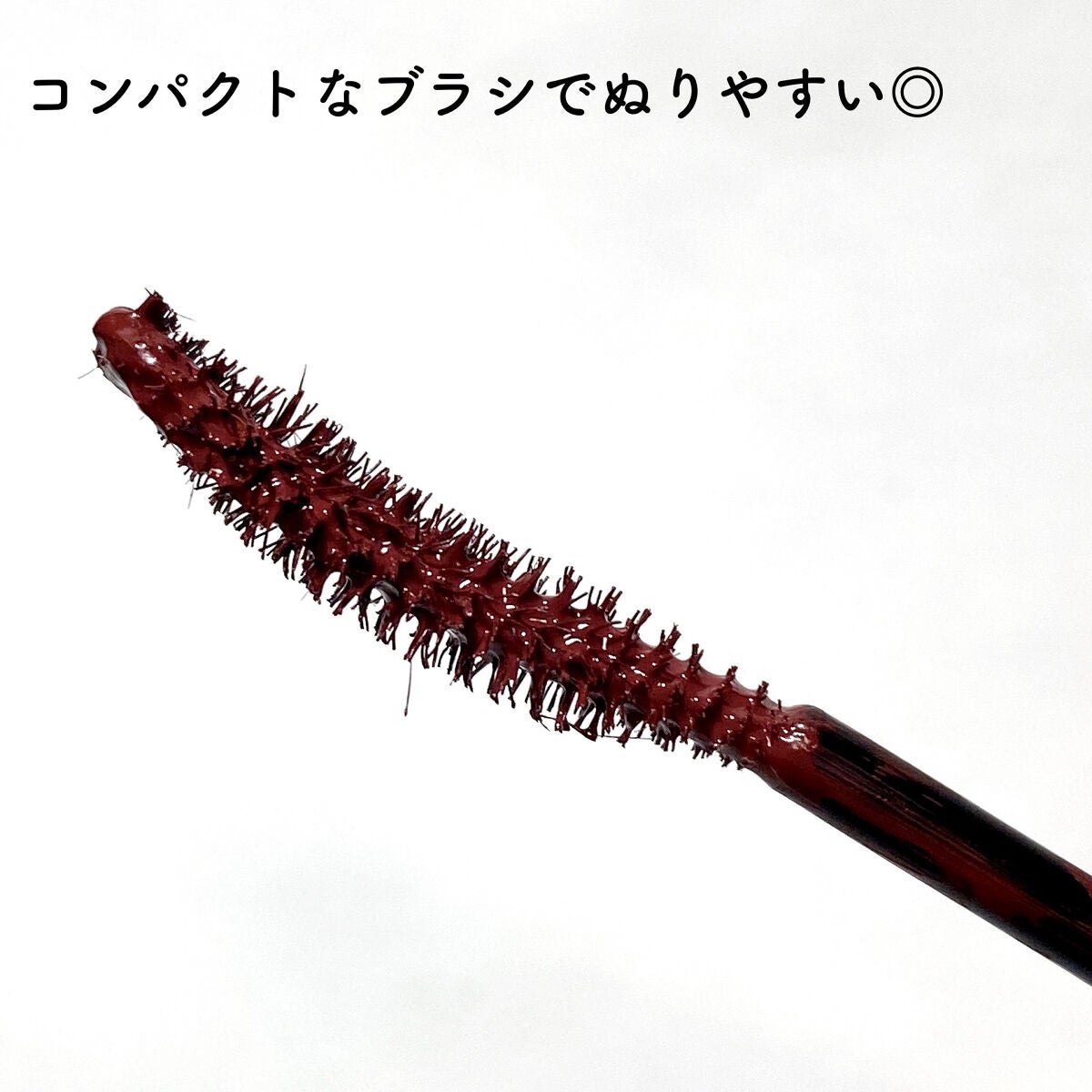 パーフェクトエクステンション マスカラ for カール/D-UP/マスカラを使ったクチコミ(3枚目)