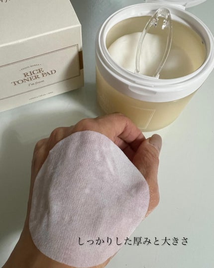 sakura✴︎フォロバ100 on LIPS 「Imfromライストナーパッド@imfrom_jp伸びてピタッ..」(4枚目)