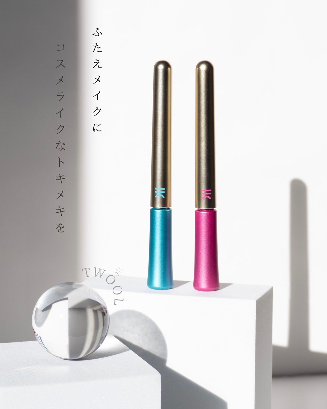 TWOOL ダブルアイリッドグルー/SHOBIDO/二重まぶた用アイテムを使ったクチコミ(1枚目)