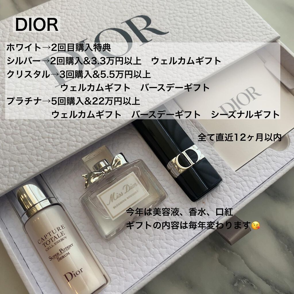 あいか on LIPS 「こんにちはSayaです💕ご訪問ありがとうございます今日はデパコ..」(3枚目)