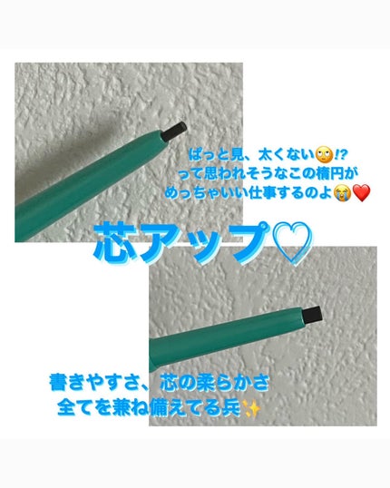 「密着アイライナー」クリームペンシル/デジャヴュ/ペンシルアイライナーを使ったクチコミ(4枚目)