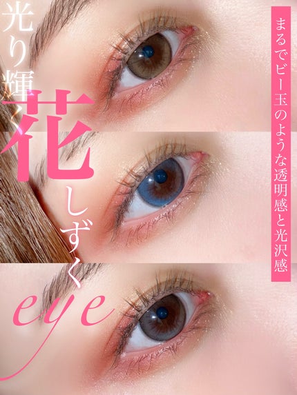 Daisy Shower 1Day/chuu LENS/ワンデー(1DAY)カラコンを使ったクチコミ(1枚目)