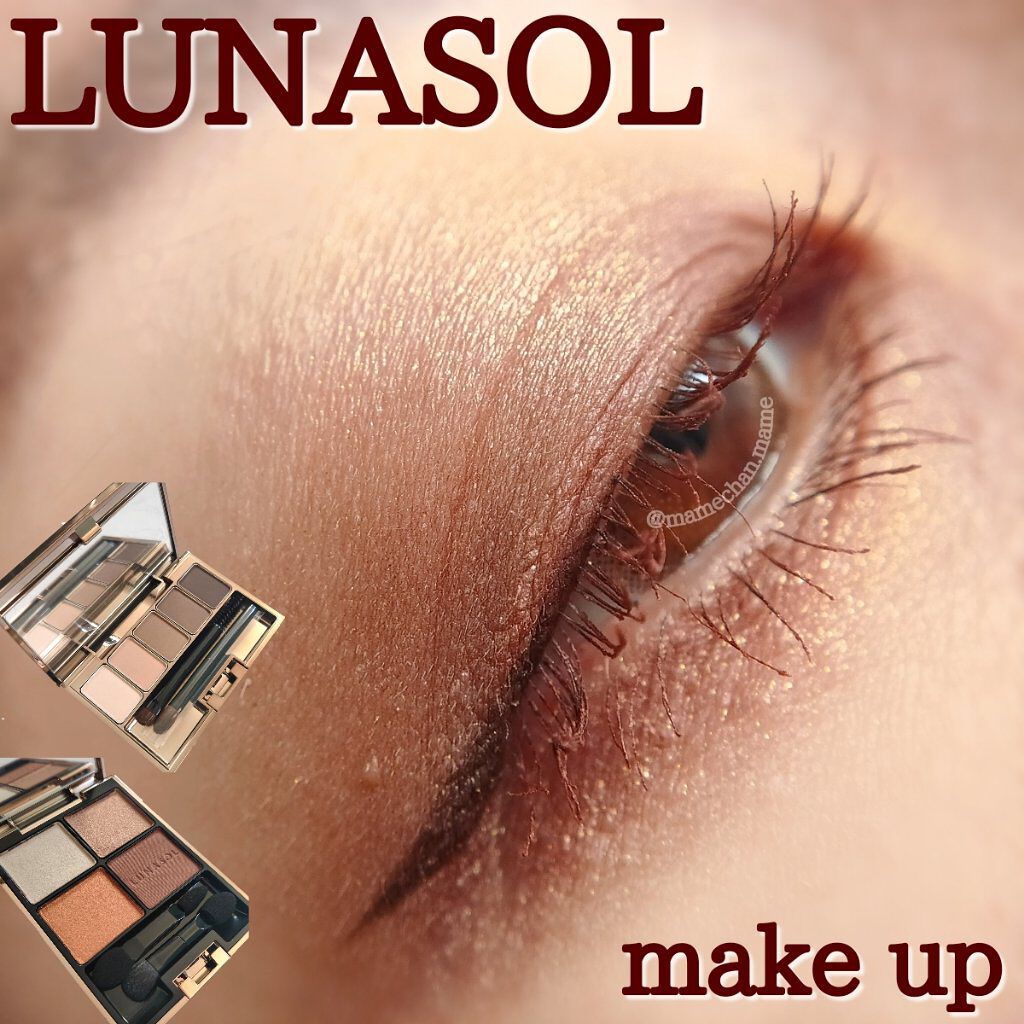 スタイリングアイゾーンコンパクト/LUNASOL/アイシャドウパレットを使ったクチコミ（1枚目）