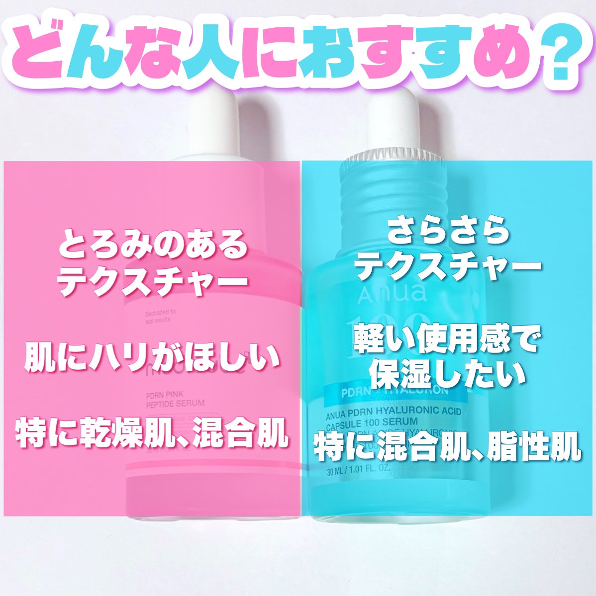 PDRNピンクアンプル PDRN 10,000ppm配合/MEDICUBE/美容液を使ったクチコミ(8枚目)