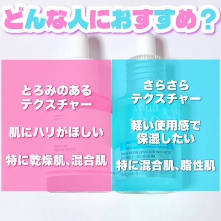 PDRNピンクアンプル PDRN 10,000ppm配合/MEDICUBE/美容液を使ったクチコミ(8枚目)