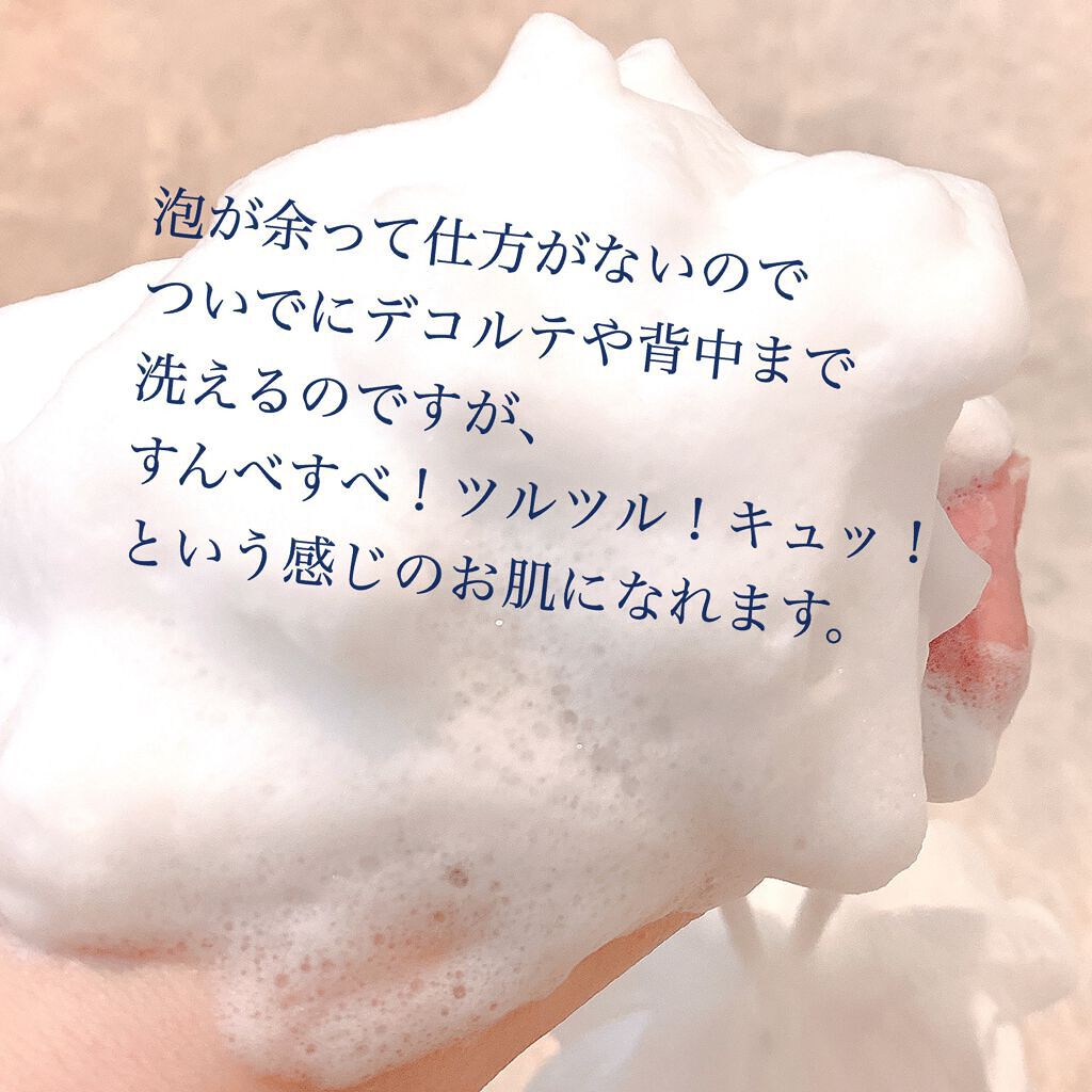 ディープクリア酵素洗顔 /メラノCC/洗顔フォームを使ったクチコミ(3枚目)