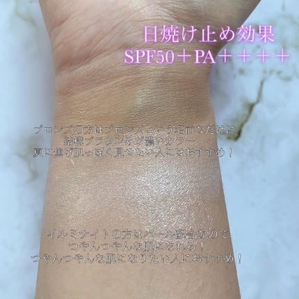 トーンチェンジクリエイターUV/サンカット®/日焼け止めローションを使ったクチコミ(3枚目)