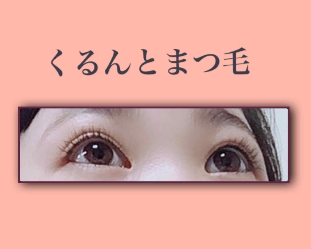アイラッシュカーラー/shu uemura/ビューラーを使ったクチコミ(1枚目)
