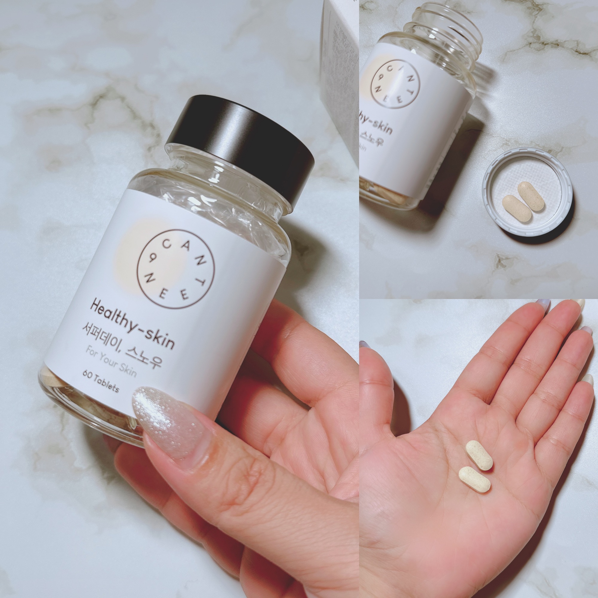 サファーデイ スノー/canteen9/美容サプリメントを使ったクチコミ（3枚目）